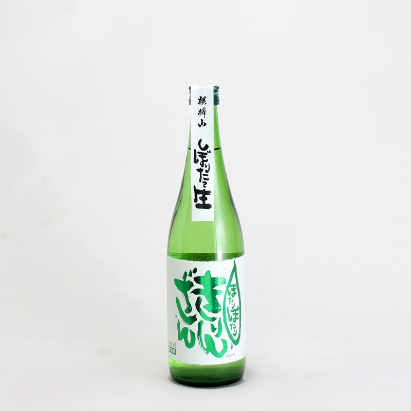 麒麟山　純米吟醸　生原酒　ぽたりぽたり　720ml