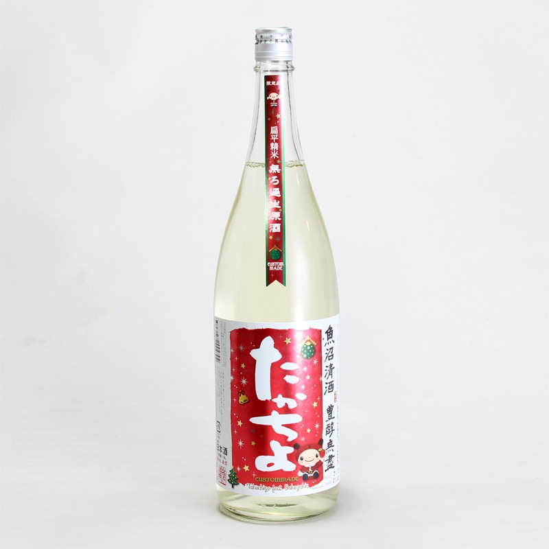 たかちよ　クリスマスラベル　feat. SAKAZUKIN　無濾過生原酒　1800ml