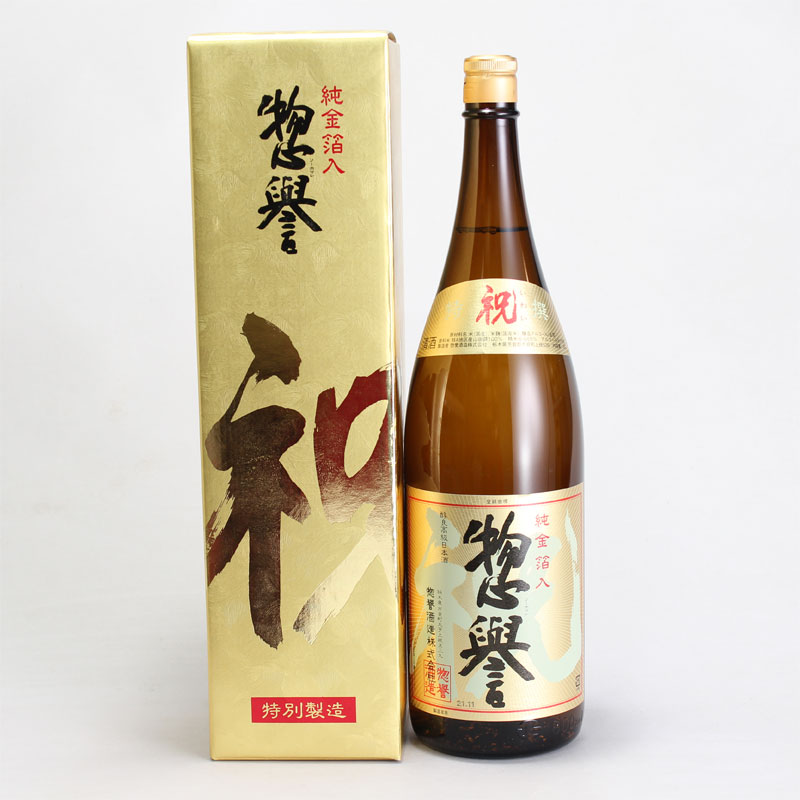 惣誉　祝　純金箔入　1800ml