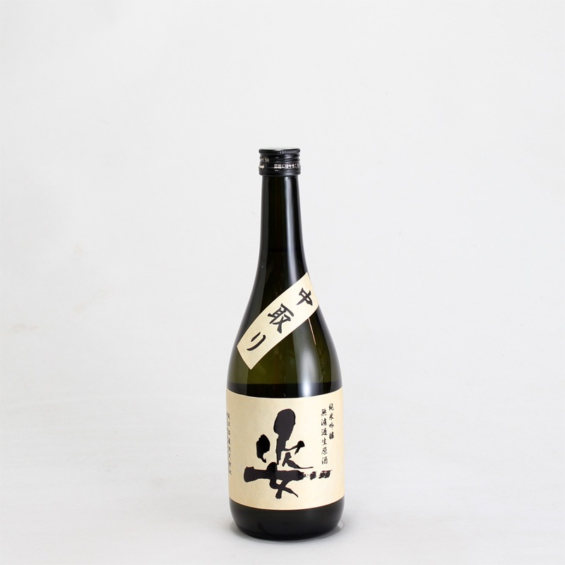 姿　純米吟醸　生原酒　中取り　山田錦　白ラベル　720ml