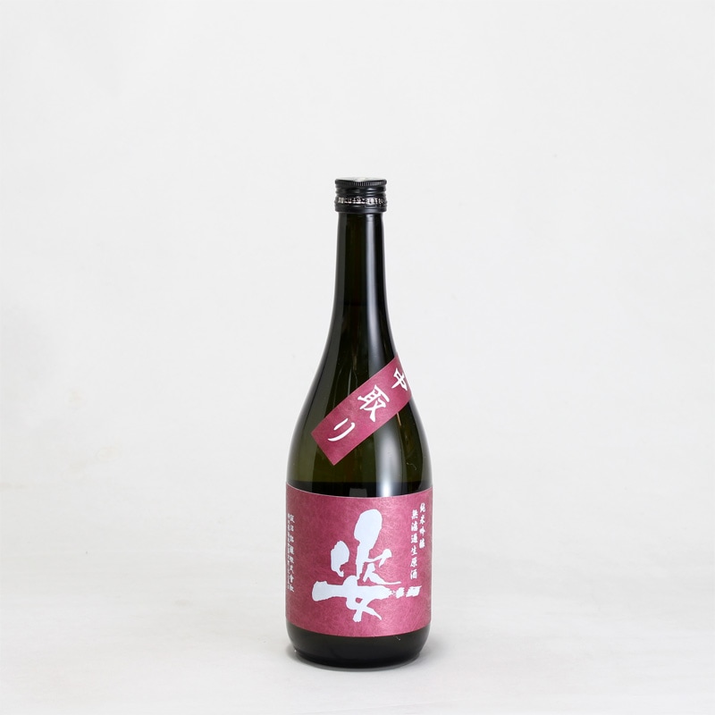 姿　純米吟醸　生原酒　中取り　雄町　赤ラベル　720ml