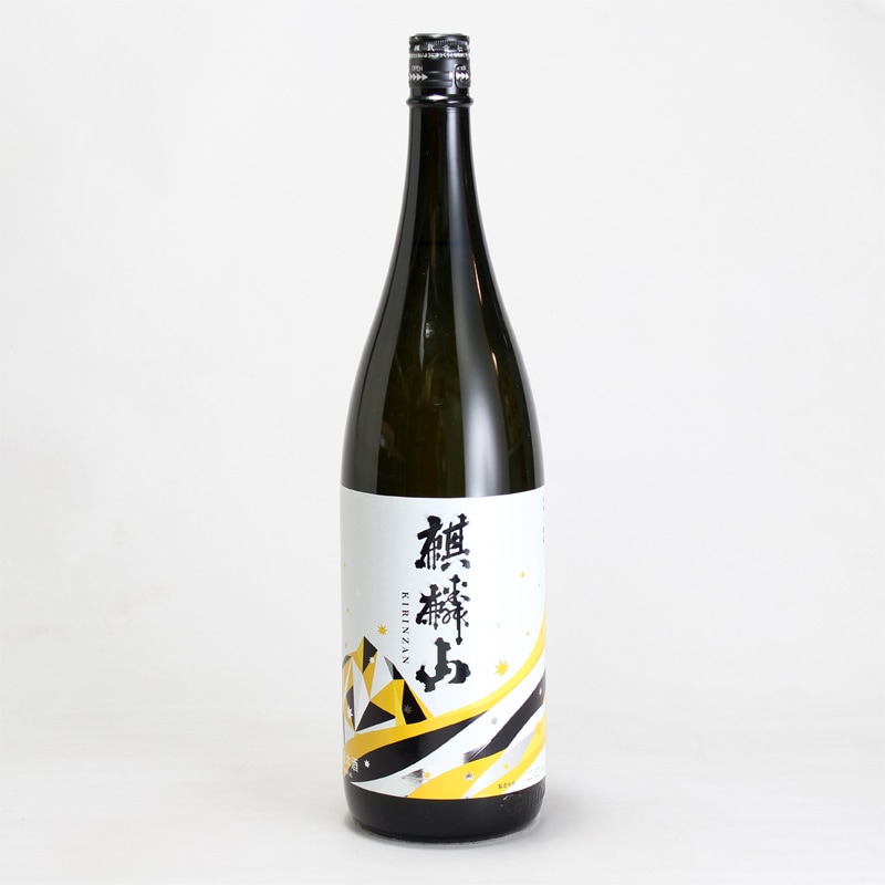 麒麟山　吟醸　遠雷　1800ml