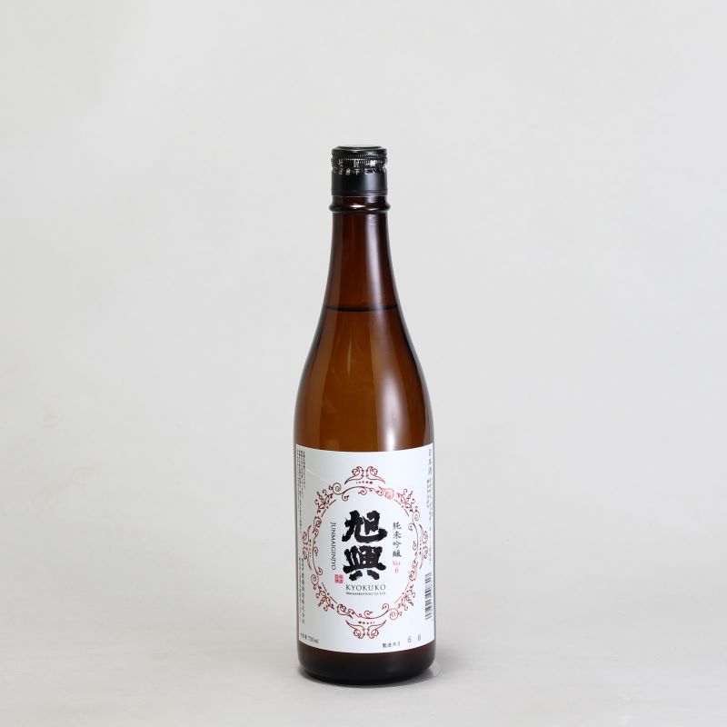 旭興　純米吟醸　Ver.6（バージョン6）　720ml