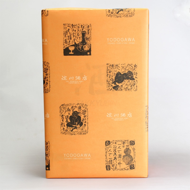 ギフト箱（1800ml2本用）包装付