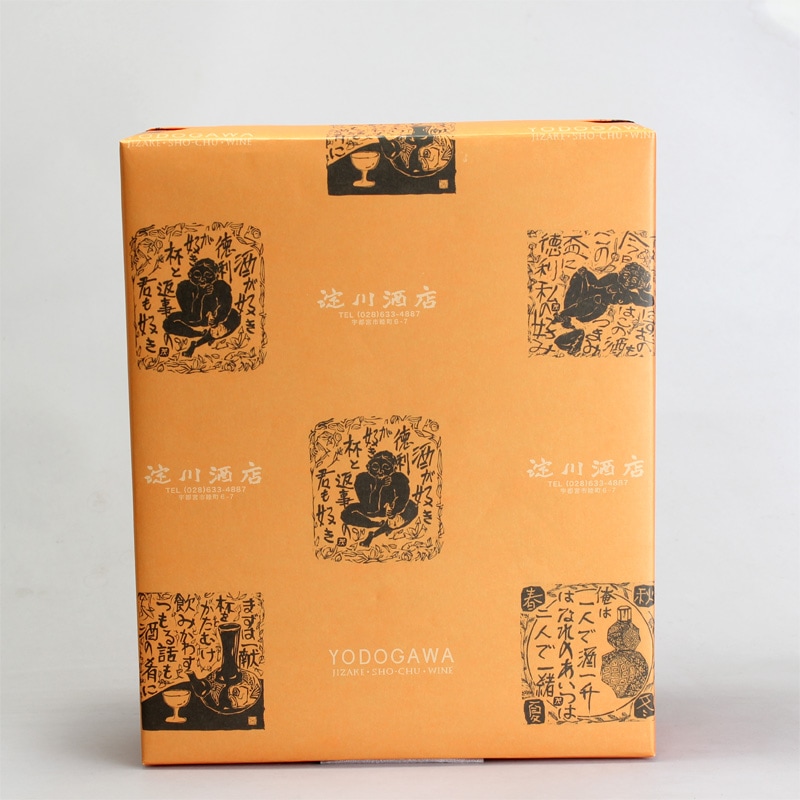 ギフト箱（720ml3本用）包装付