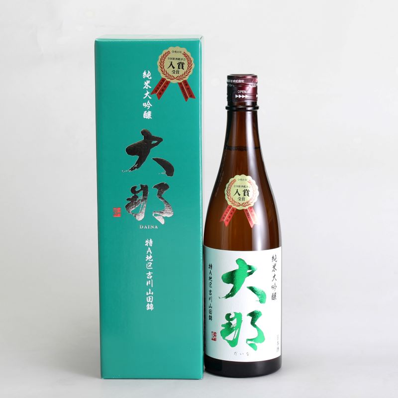 大那　純米大吟醸　吉川（特A地区）山田錦　入賞酒　720ml