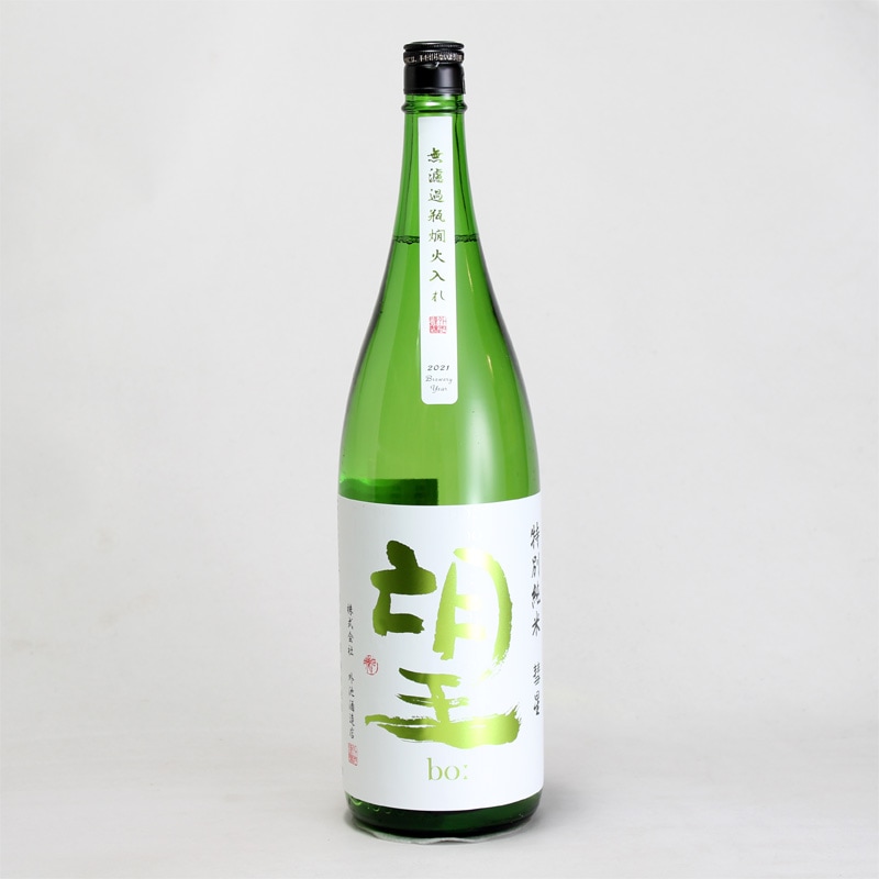 望（bo：）　特別純米　彗星　瓶燗火入　1800ml