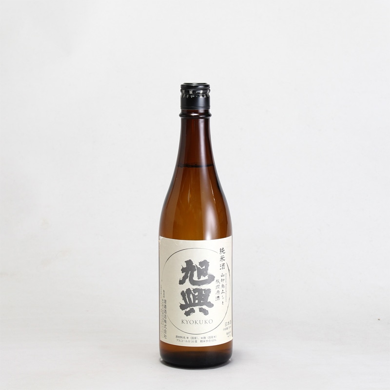 旭興 辛口 特別純米 720ml｜栃木の地酒通販｜淀川酒店(栃木県宇都宮市)