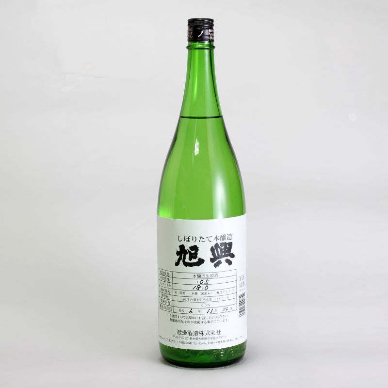 旭興 辛口 特別純米 1800ml｜栃木の地酒通販｜淀川酒店(栃木県宇都宮市)