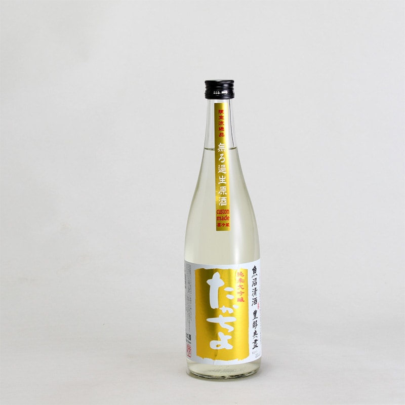 たかちよ　カスタムメイド　純米大吟醸　無ろ過生原酒　PINEAPPLE　GOLD　720ml