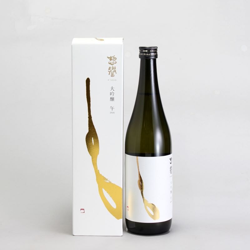 惣誉　純米大吟醸　午　2026　干支ラベル　720ml