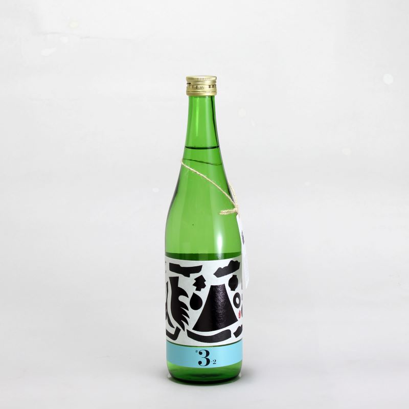 繁桝　純米　ヤメコトハジメ　＃3-2　720ml