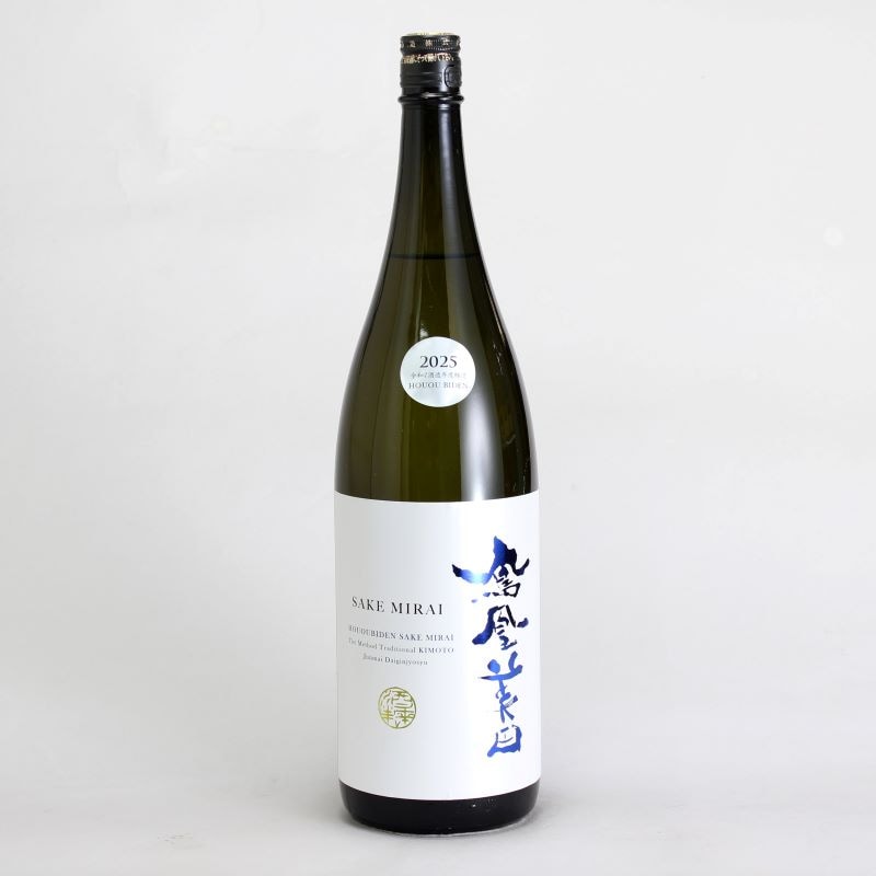 通販】鳳凰美田 酒未来 -SAKE FUTURE 2025- 生もと造り 純米大吟醸 無