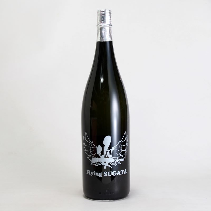 姿　純米大吟醸　無濾過生原酒　Flying SUGATA（フライングスガタ）　1800ml