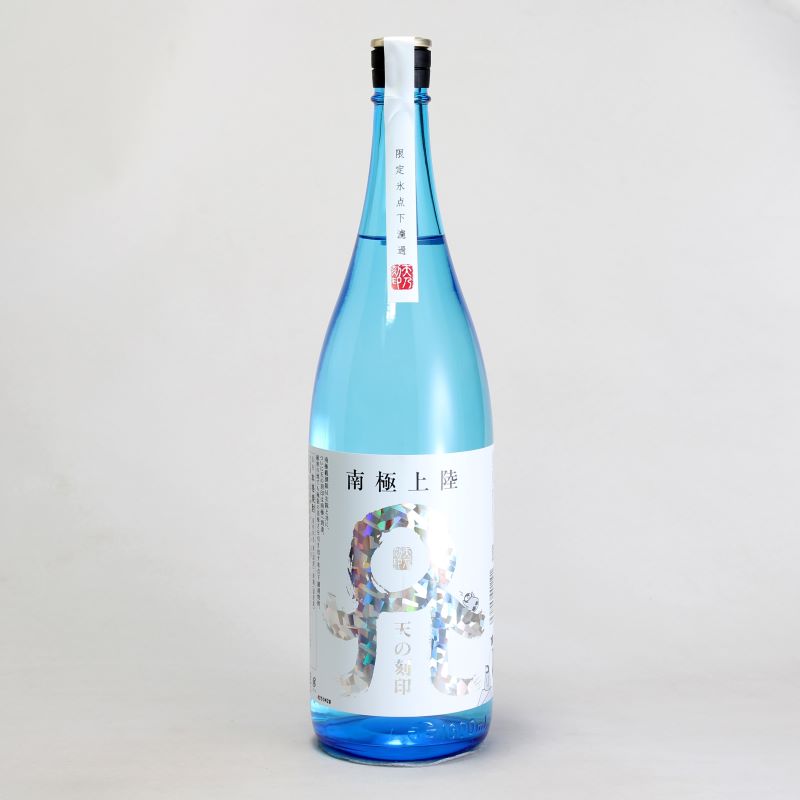 焼酎,麦焼酎,佐藤焼酎製造場（天の刻印、銀の水） | 日本酒通販・焼酎