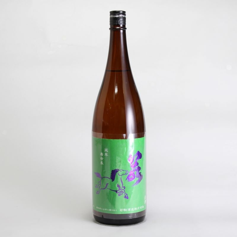 若駒　雄町90　無濾過原酒　1800ml