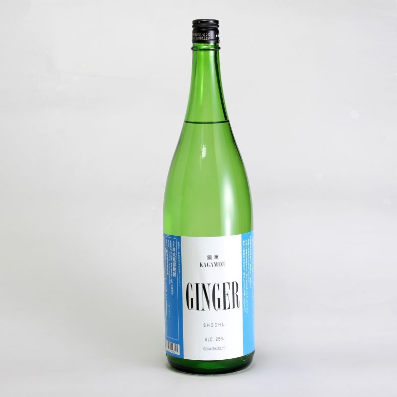 鏡洲　GINGER　1800ml