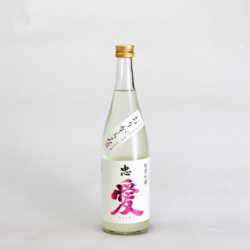 忠愛 純米吟醸 無濾過生原酒 直汲み 1800ml｜栃木の地酒通販｜淀川酒店