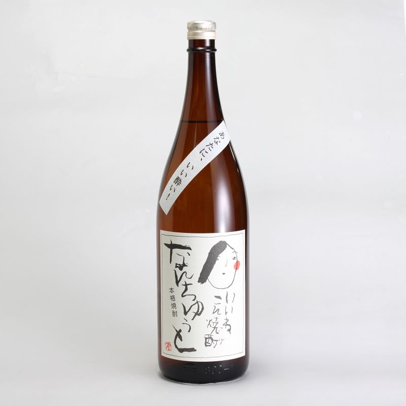 焼酎岩倉酒造製　なんちゅうと　4本　1800ml 焼酎岩倉酒造製 なんちゅうと 4本 1800ml 焼酎岩倉酒造製 なんちゅう