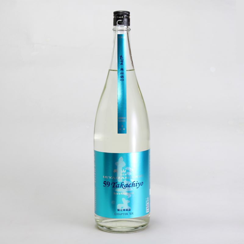 Takachiyo59　純米吟醸　美山錦　無ろ過生原酒　1800ml