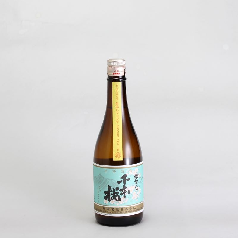母智丘（もちお）千本桜　熟成ハマコマチ　オクト　720ml