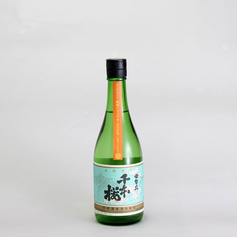 母智丘（もちお）千本桜　熟成ハマコマチ　レフコス　720ml