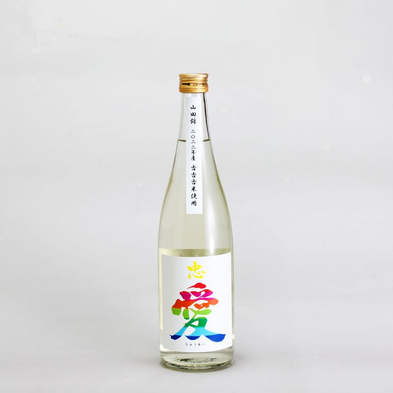 忠愛 中取り純米吟醸 山田錦 うすにごり 720ml｜栃木の地酒通販
