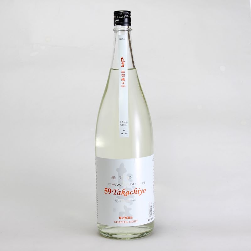 Takachiyo59　純米吟醸　出羽燦々　無ろ過生原酒　1800ml