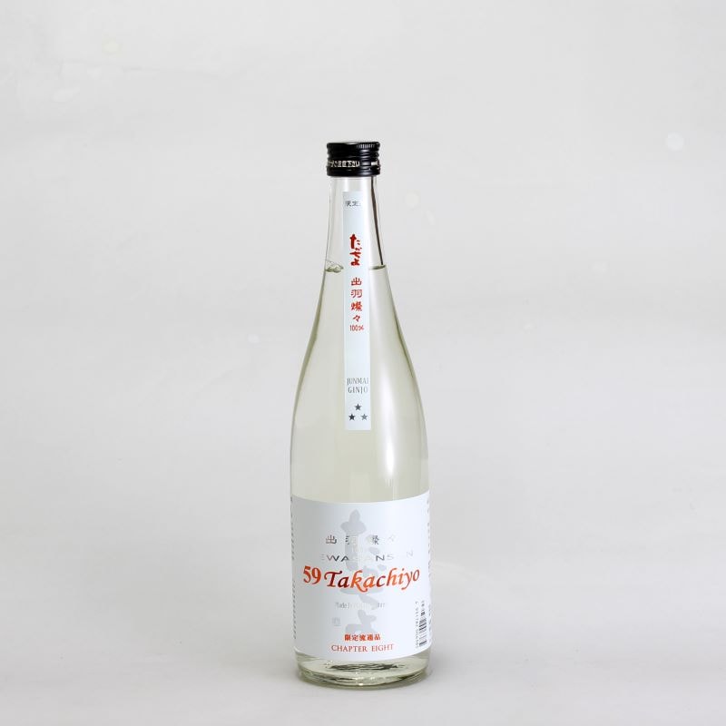 Takachiyo59 純米吟醸 美山錦 無ろ過生原酒 720ml｜地酒（日本酒