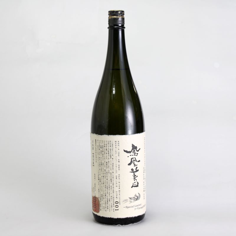通販】鳳凰美田 純米大吟醸 山田錦五割磨き 1800ml｜栃木の地酒