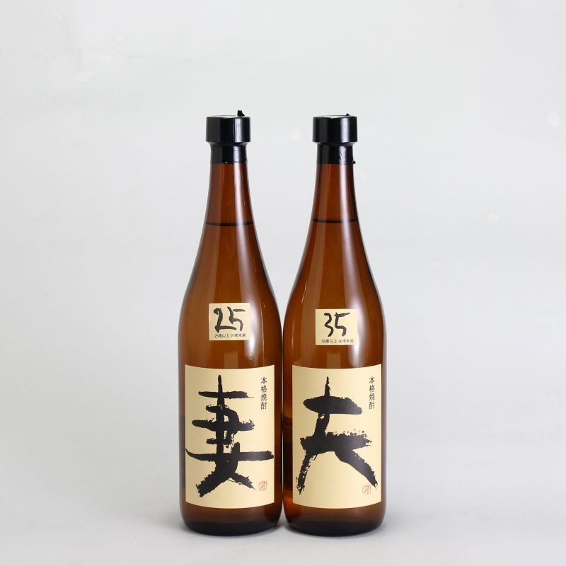芋焼酎,岩倉酒造（月の中、妻、なんちゅうと） | 日本酒通販