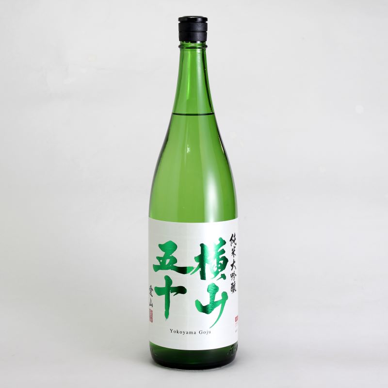 横山五十　純米大吟醸　愛山　生詰　1800ml