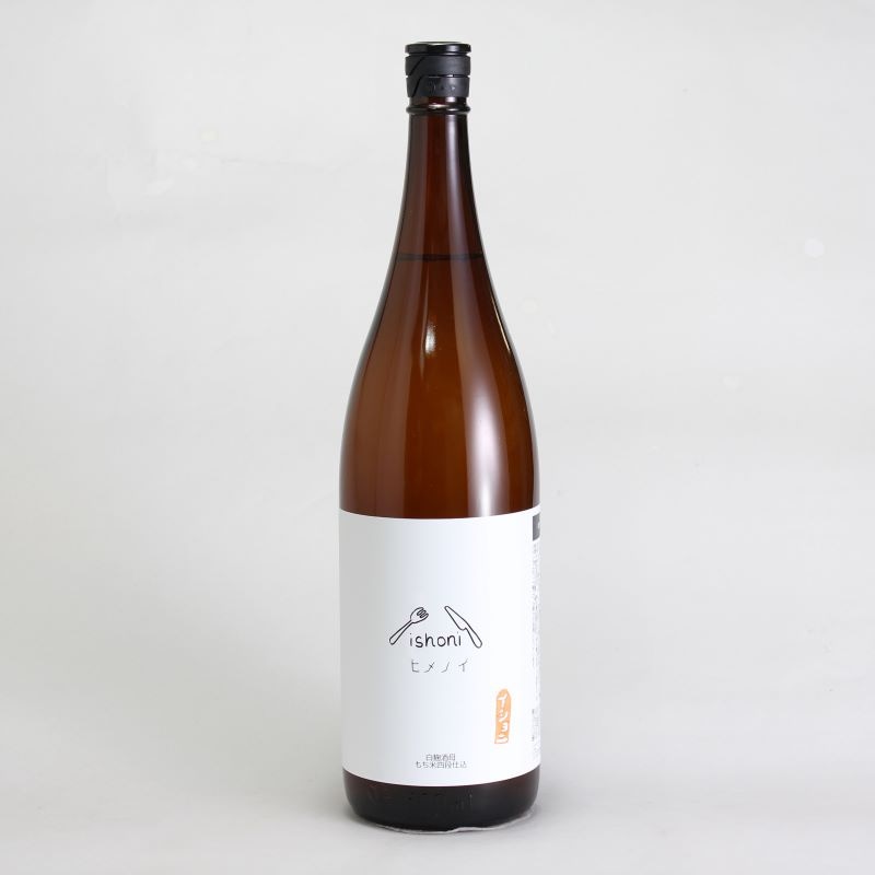 ヒメノイ　ishoni（イショニ）　火入　1800ml