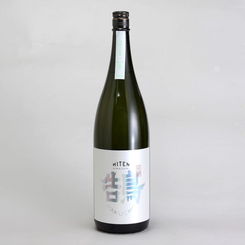 飛良泉　飛囀（ひてん）　鵠　HAKUCHO　Type　C　1800ml