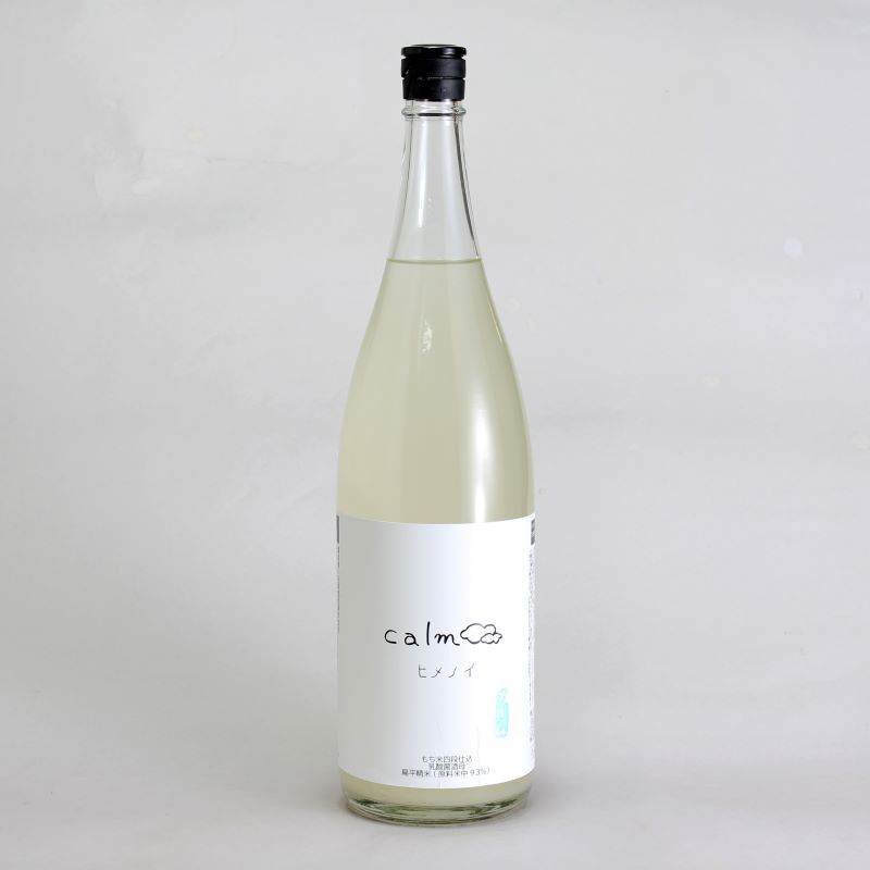 ヒメノイ　calm（カーム）　おりがらみ氷温熟成生原酒　1800ml