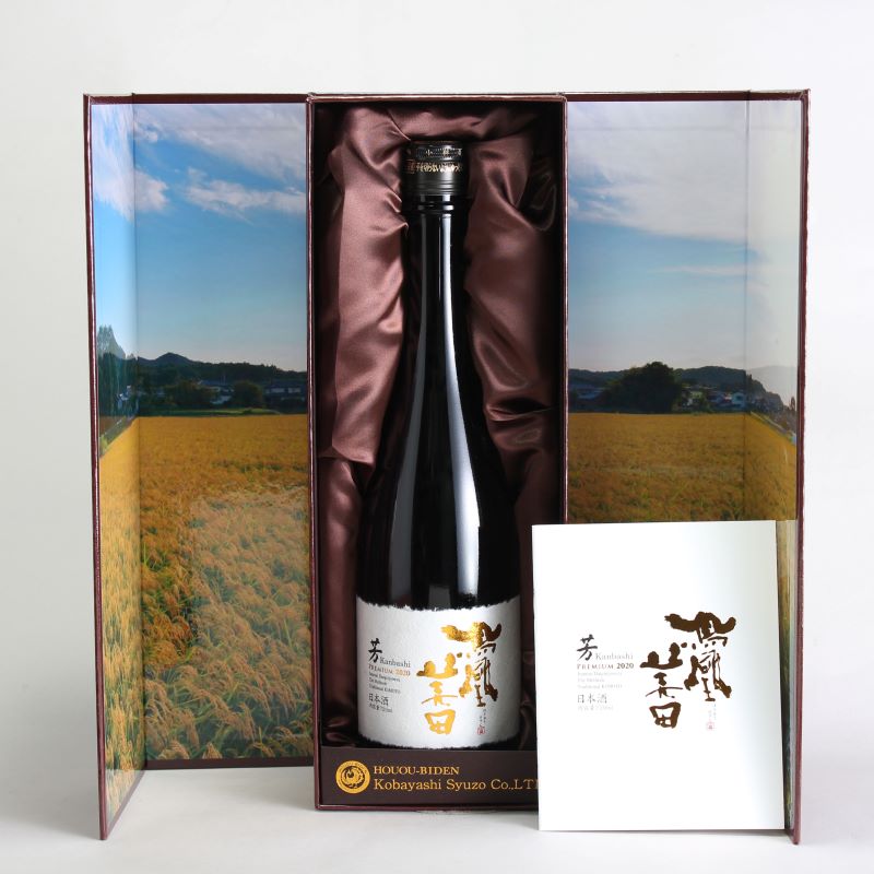 日本酒６本セット　 貴、金鼓、鳳凰美田、八海山、しのみね、くどきじょうず 日本酒6本セット 貴、金鼓、鳳凰美田、八海山、しのみね、くどきじょうず