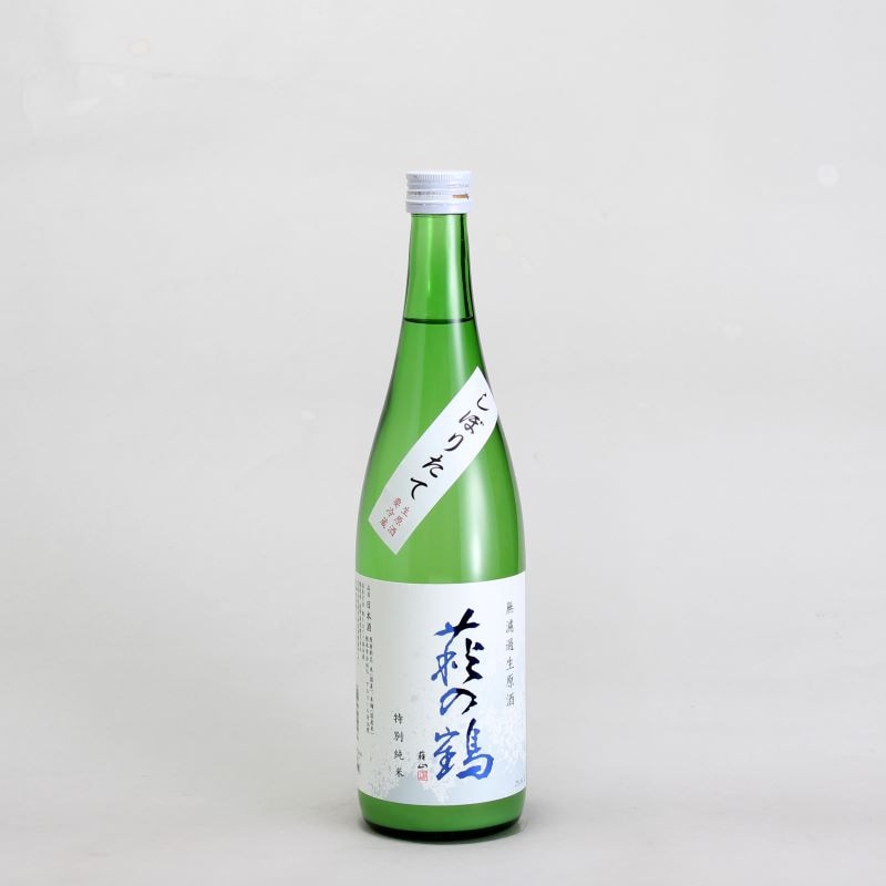日高見 超辛口純米酒 720ml｜地酒（日本酒）通販-宮城県｜淀川酒店