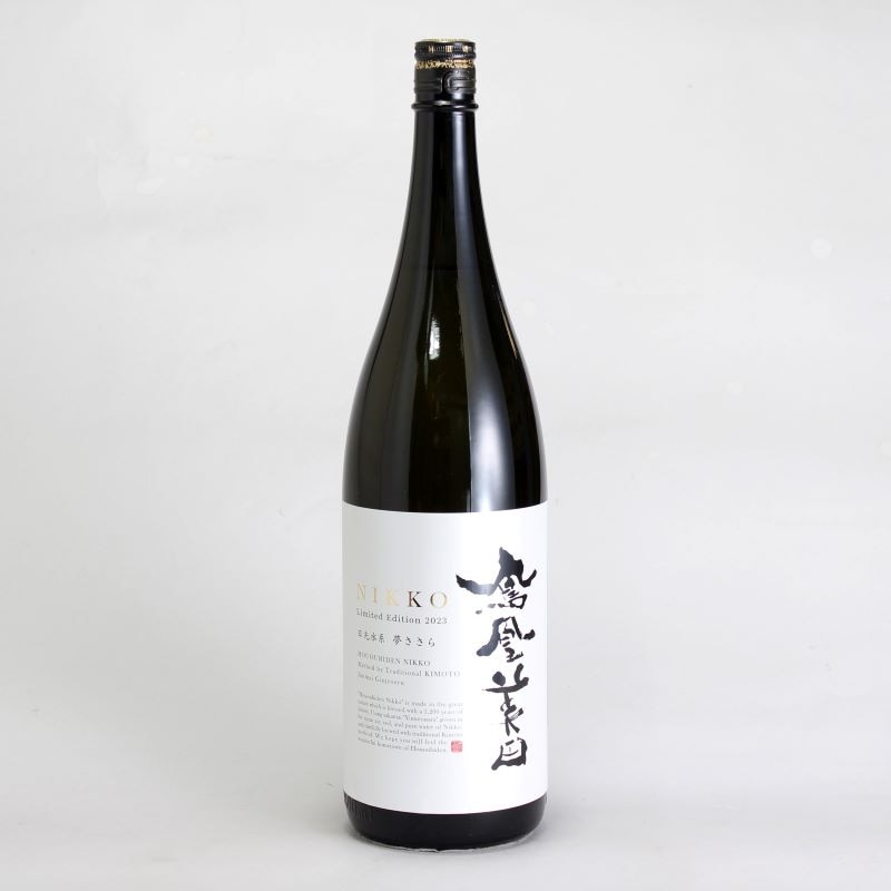 日光街道 小山蒸溜所 GRAIN NEWPOT 2025 - FINAL CHAPTER 最終章 60