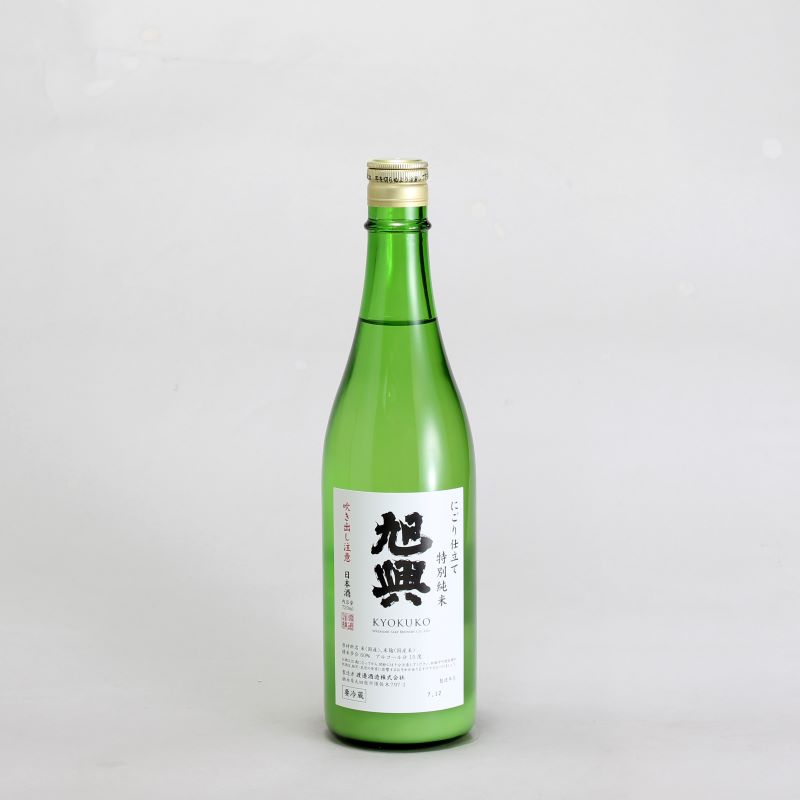 旭興 直汲 特別純米 無濾過生原酒 五百万石 720ml｜栃木の地酒通販