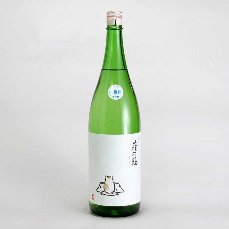 細合喝堂 扁額 「日々是好日」 等2枚 幅121cm e79717b7c64afc70fba2475c543df6