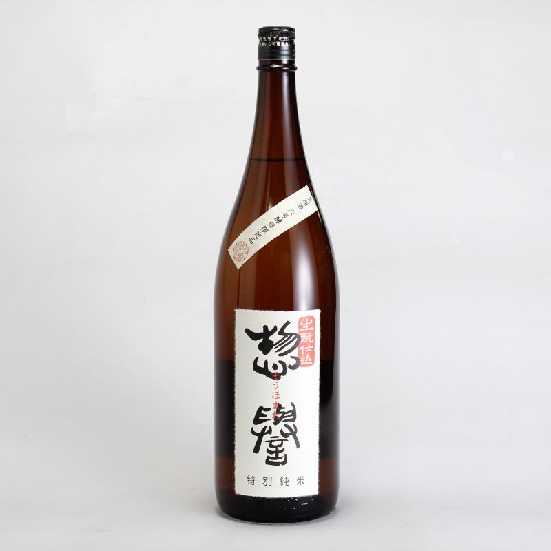惣誉 生もと特別純米酒 1800ml｜栃木の地酒通販｜淀川酒店(栃木県宇都宮市)