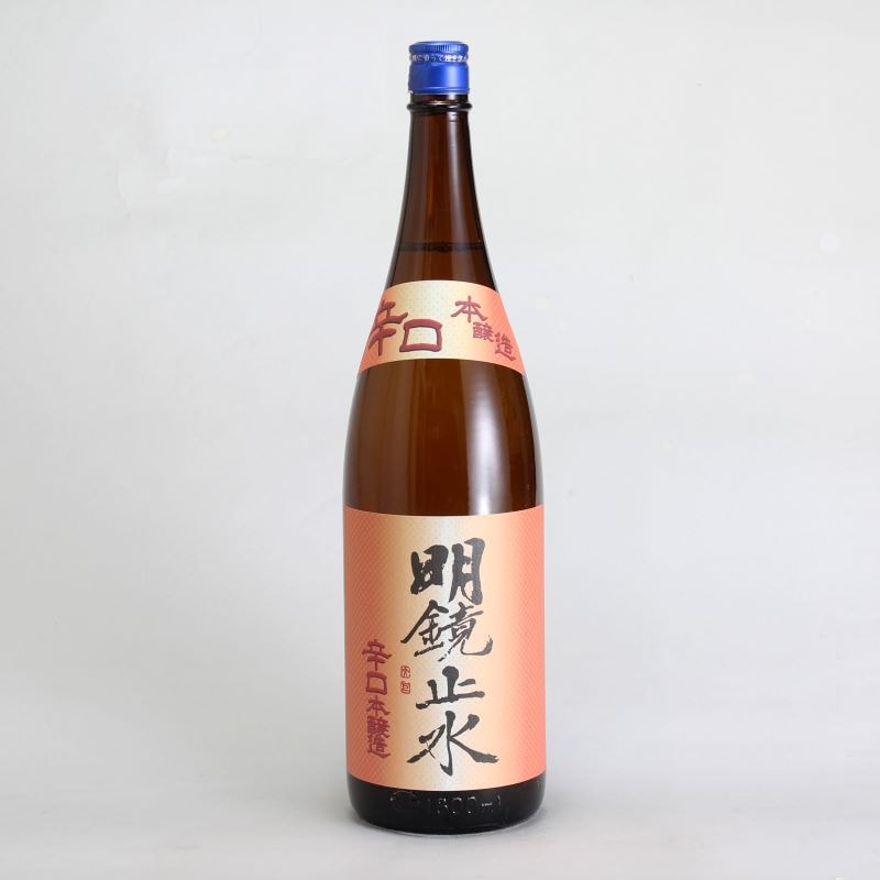 明鏡止水　辛口本醸造　1800ml