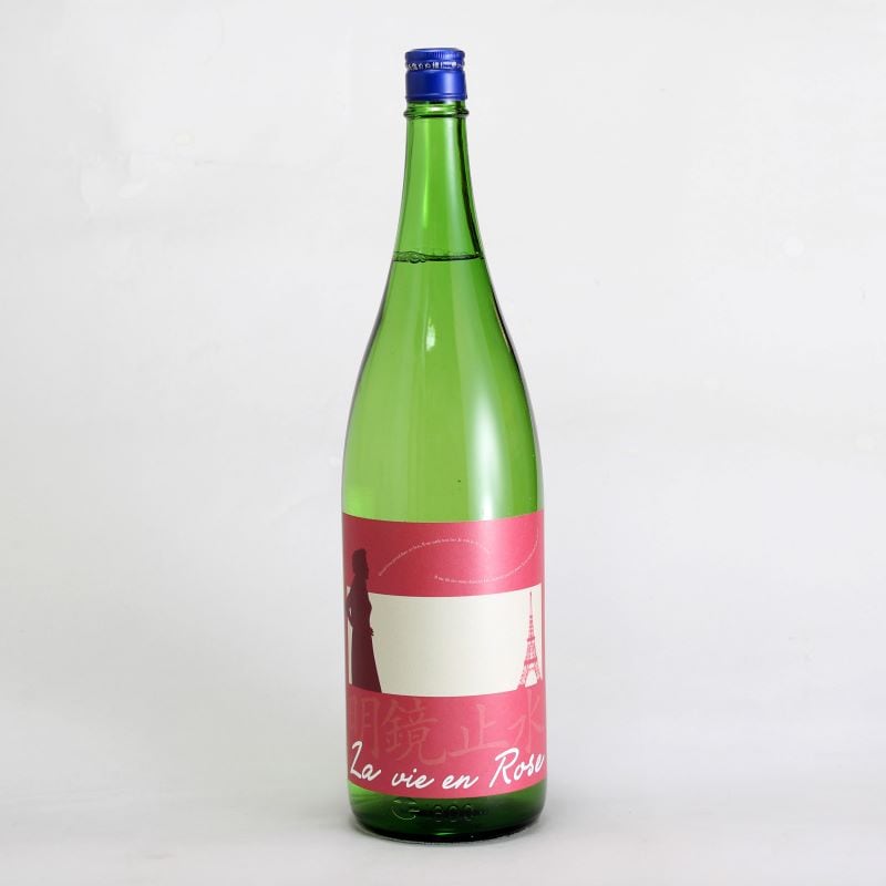 明鏡止水　純米　La　vie　en　Rose（ラヴィアンローズ）　1800ml