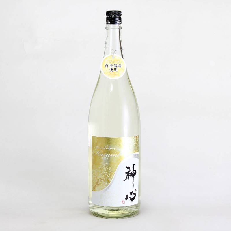 神心　純米吟醸　無濾過生原酒　KASUMI　～香澄～　1800ml