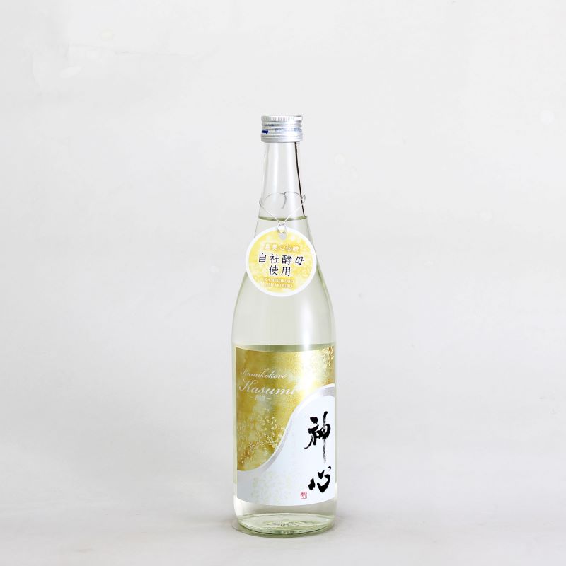 神心　純米吟醸　無濾過生原酒　KASUMI　～香澄～　720ml
