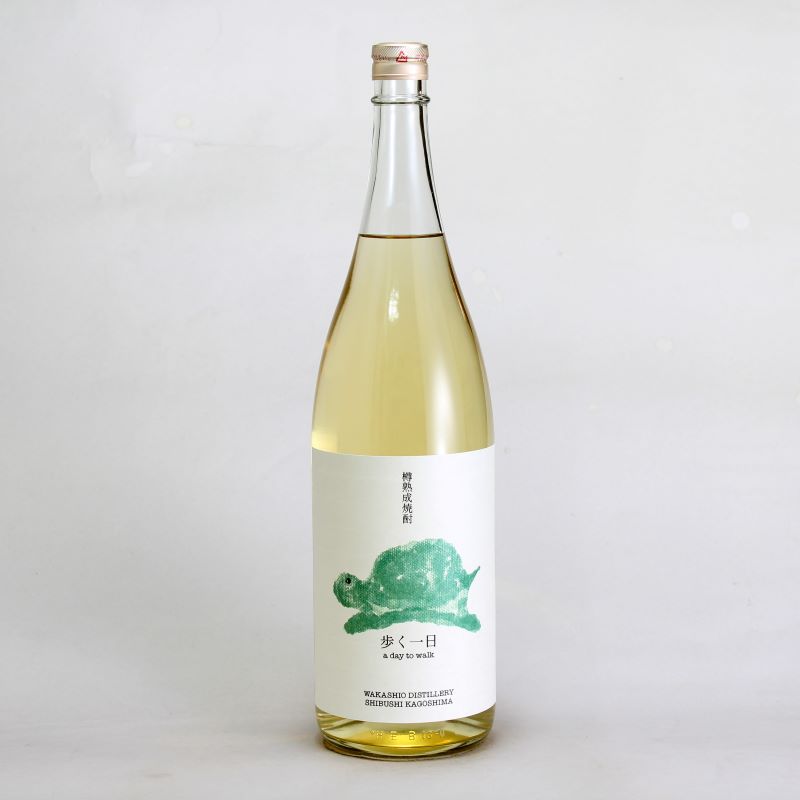 歩く一日　33°　1800ml