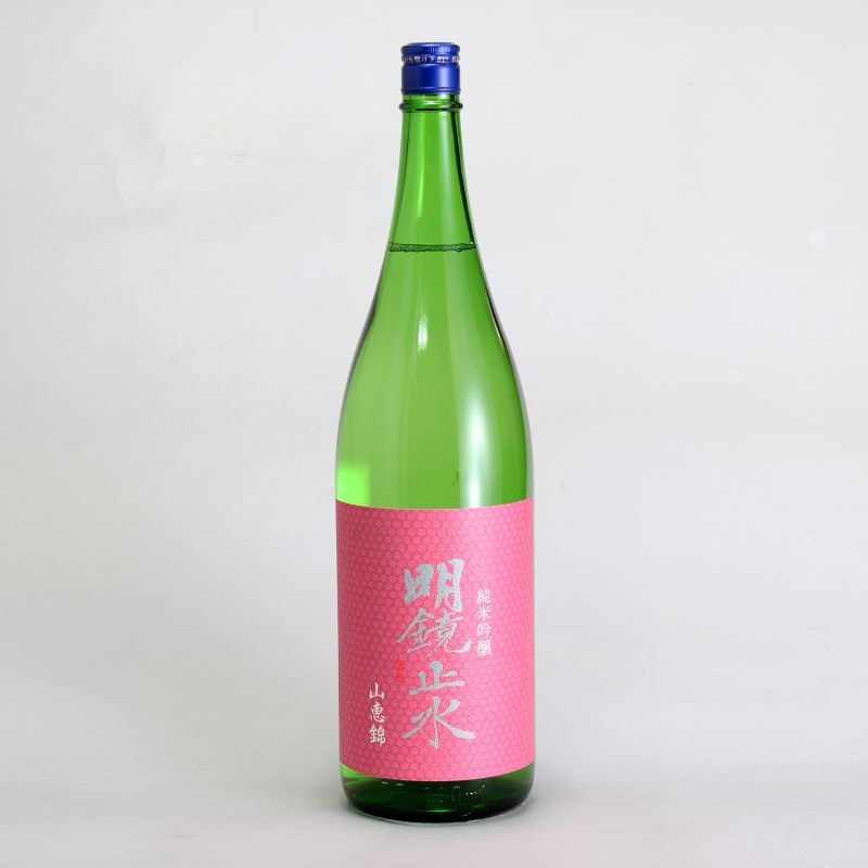 明鏡止水　純米吟醸　山恵錦　1800ml