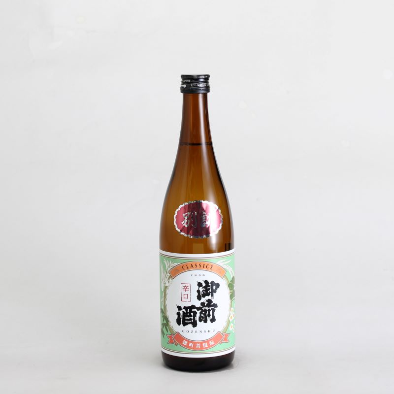 御前酒　CLASSICS　辛口　別誂　720ml