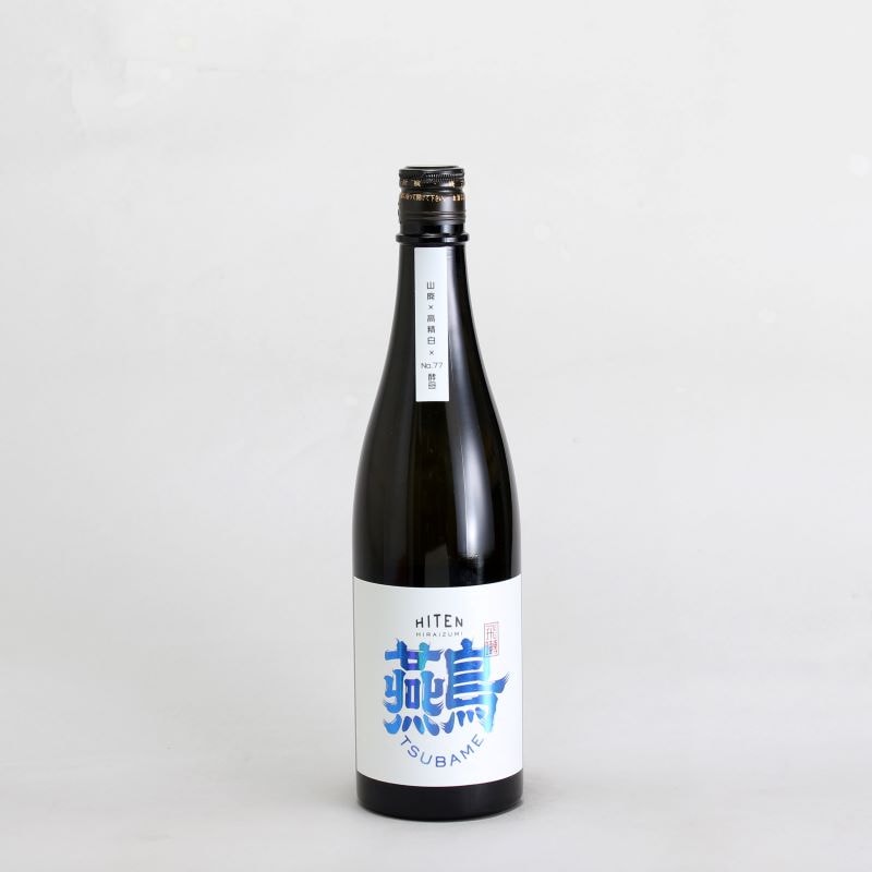 飛良泉　飛囀（ひてん）　䴏　TSUBAME　720ml