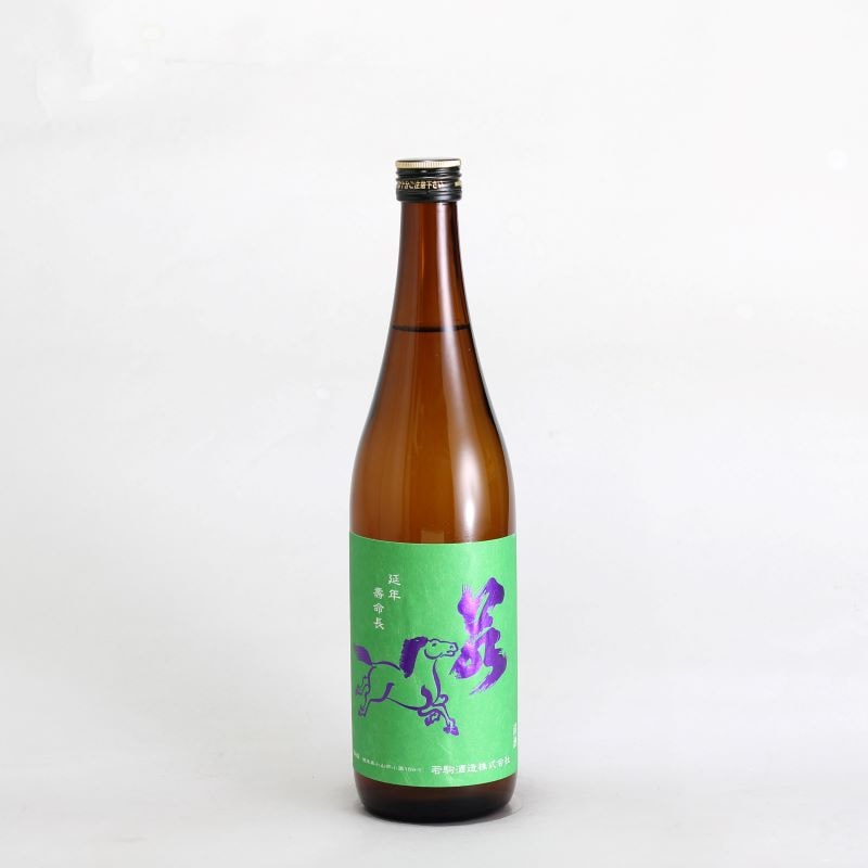 若駒　雄町90　無濾過原酒　720ml